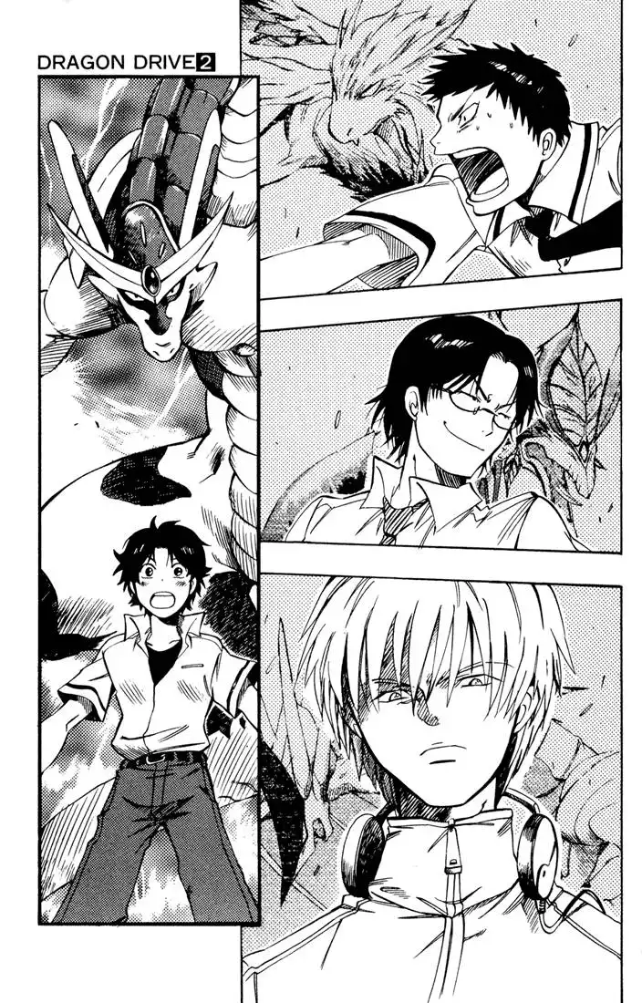 Dragon Drive Chapter 5 7